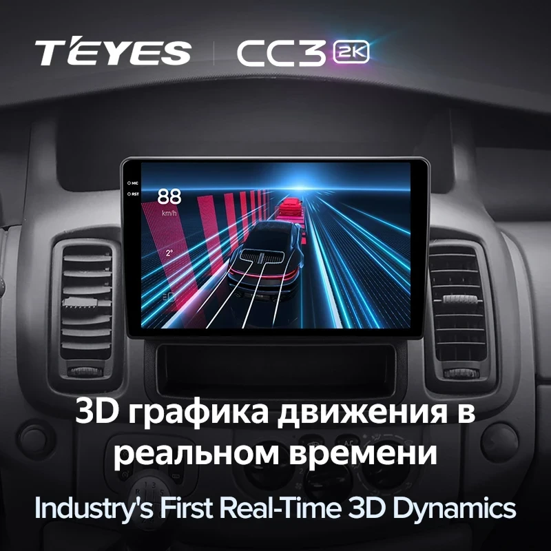 Штатная магнитола Teyes CC3 2K 4/64 Renault Trafic 2 (2006-2014) Тип-A