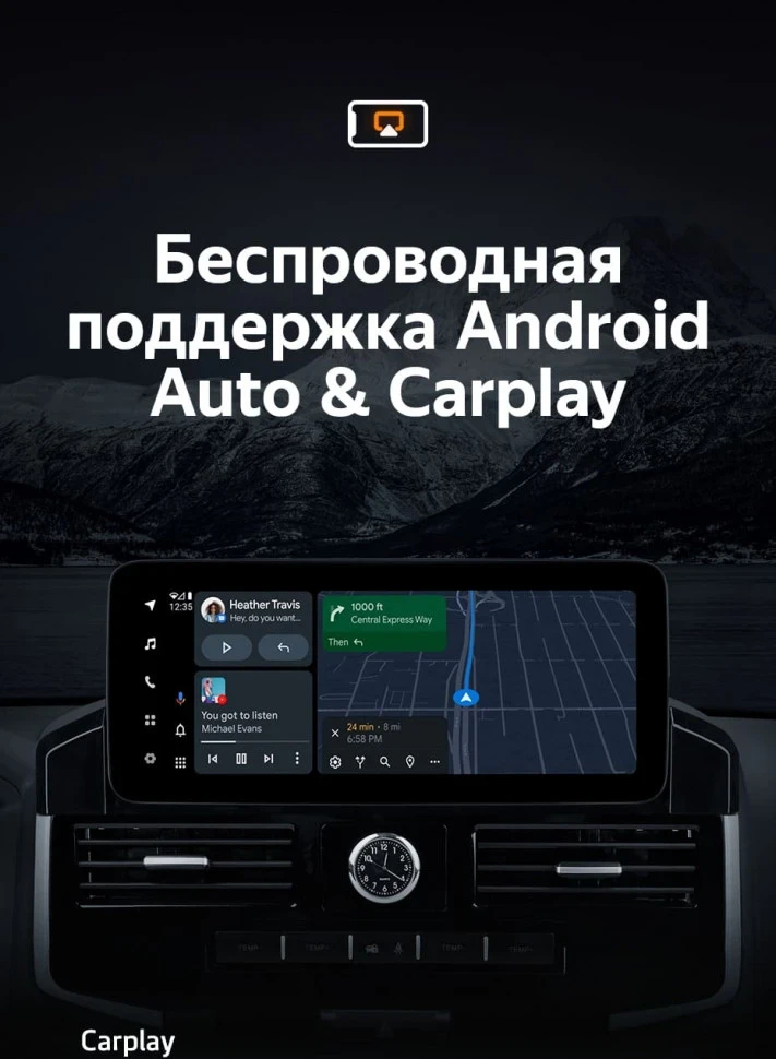 Штатная магнитола Teyes LUX ONE 6/128 Toyota Land Cruiser 200 (2007-2015) Тип-C