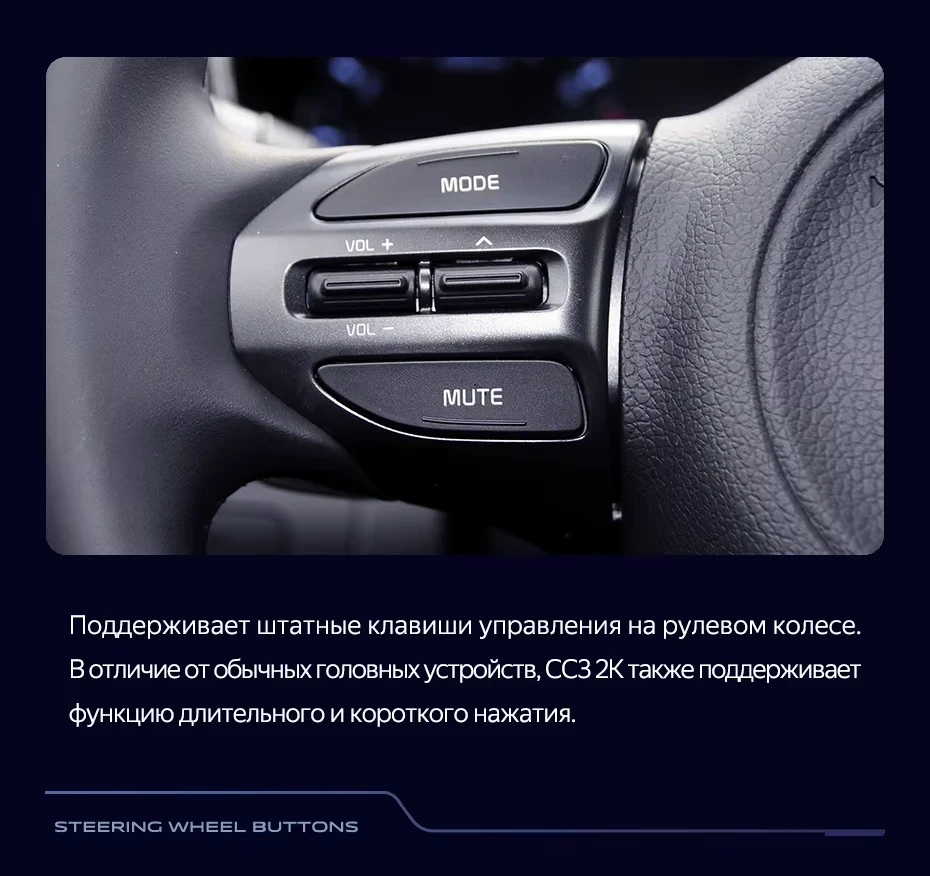 Штатная магнитола Teyes CC3 2K 4/32 Kia Optima 3 TF (2010-2015) F1