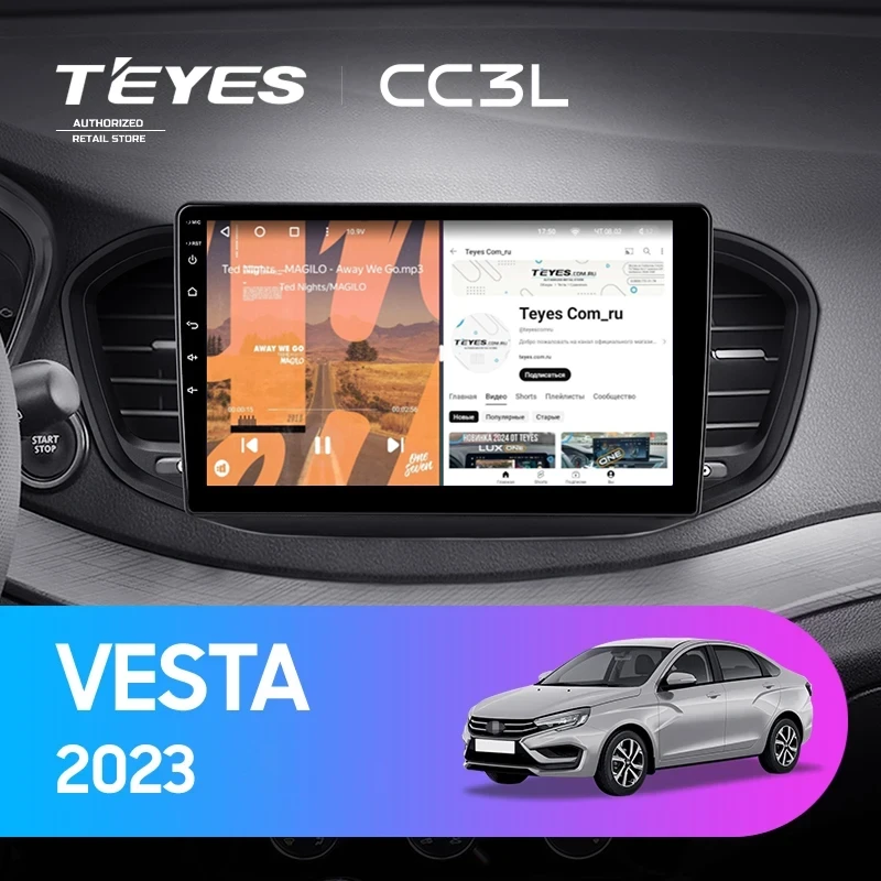 Штатная магнитола Teyes CC3L 4/64 Lada Vesta (2023-2026) F2 Тип-B