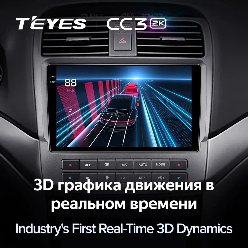 Штатная магнитола Teyes CC3 2K 4/64 Acura TSX (2003-2008)