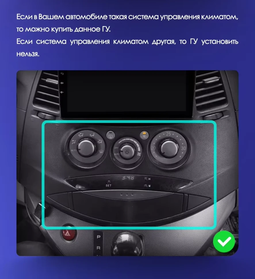 Штатная магнитола Teyes CC3L 4/64 Mitsubishi Grandis 1 (2003-2010) F1