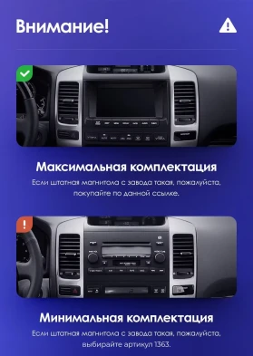 Штатная магнитола Teyes CC3L 4/64 Toyota Land Cruiser Prado 120 (2002-2009) F2