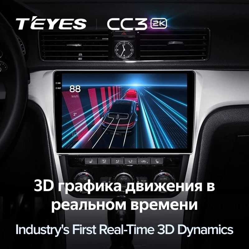 Штатная магнитола Teyes CC3 2K 360 6/128 Volkswagen Passat 7 B7 NMS (2015-2018) F2