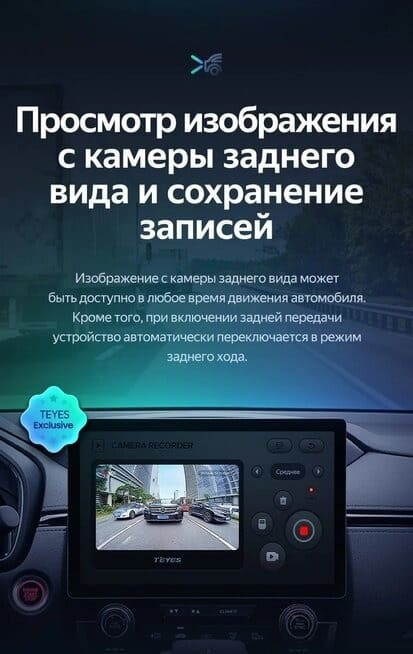 Штатная магнитола Teyes CC3 2K 4/32 Toyota Highlander 2 XU40 (2007-2013) F2 (11")