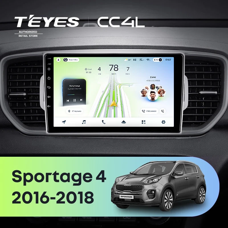 Штатная магнитола Teyes CC4L 6/64 Kia Sportage 4 QL (2016-2018) Тип-A
