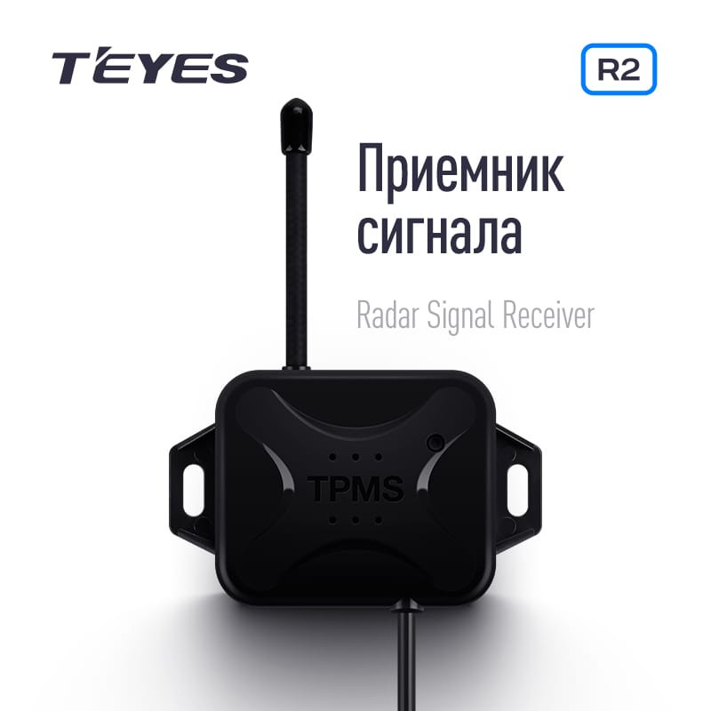 Передние и задние парктроники Teyes R2 для CC4 Pro / CC4 / CC4L / CC3 2K / CC3 / CC3L / CC2 Plus / SPRO Plus / TPRO2 / LUX ONE (Черные) 8-датчиков