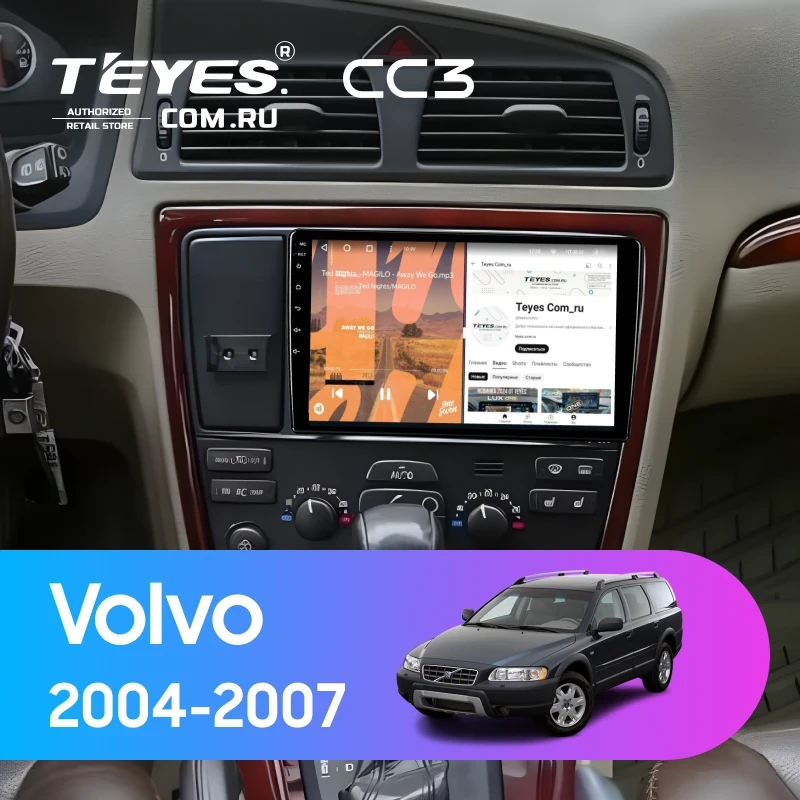 Штатная магнитола Teyes CC3 4/32 Volvo XC70 V70 (2004-2007)