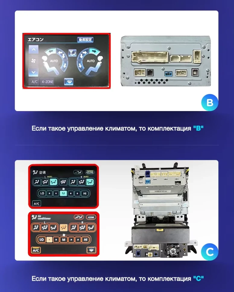 Штатная магнитола Teyes CC3 4/32 Toyota Land Cruiser 11 200 (2007-2015) F3 Тип-B