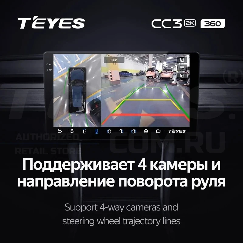 Штатная магнитола Teyes CC3 2K 360 6/128 Lada Xray (2015-2022) (13")
