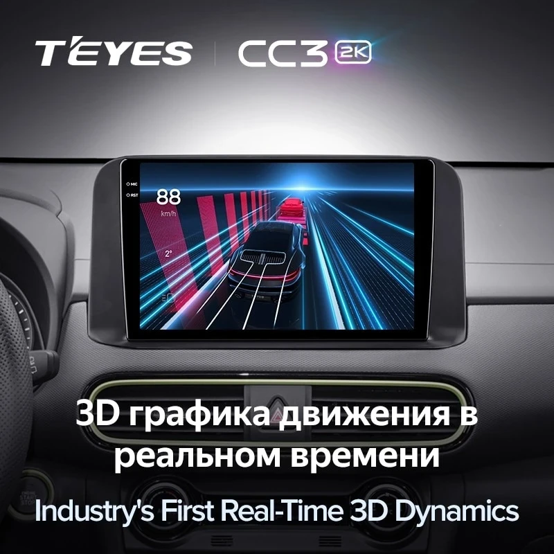 Штатная магнитола Teyes CC3 2K 6/128 Hyundai Encino (2018-2019)