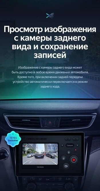 Штатная магнитола Teyes CC3 2K 4/64 Nissan X-Trail 3 T32 (2013-2021) F2 Тип-C (11")