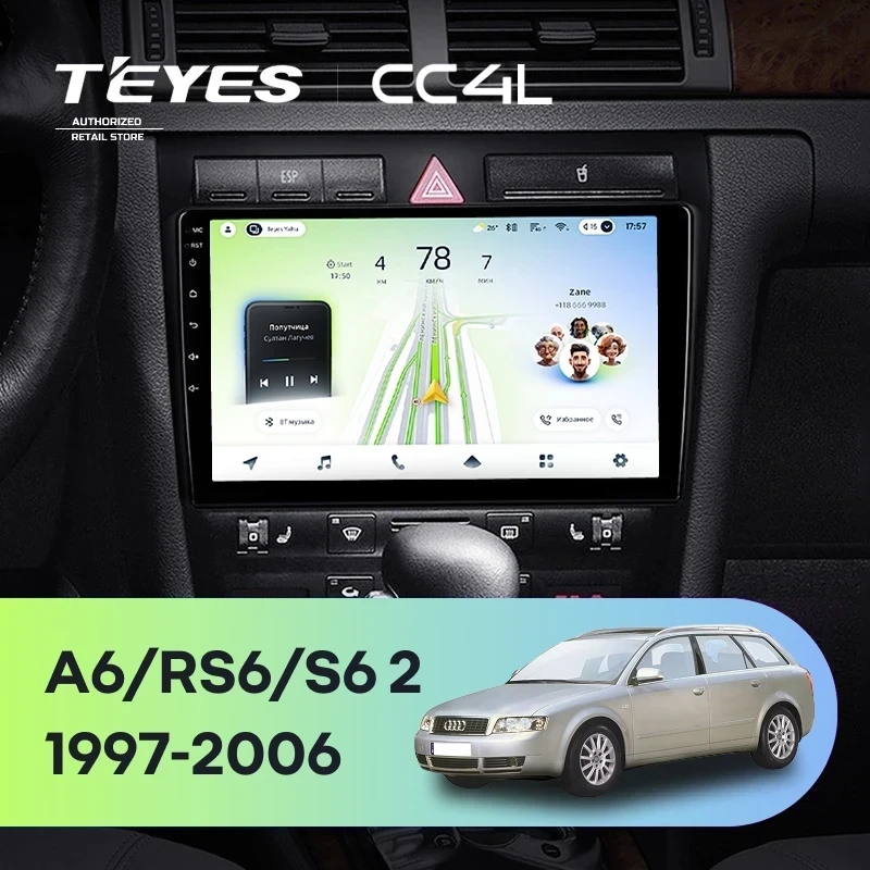 Штатная магнитола Teyes CC4L 4/64 Audi A6 2 (1997-2004)