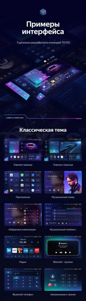 Штатная магнитола Teyes CC3 2K 6/128 Kia Sportage 4 QL (2018-2022) Тип-B (11")