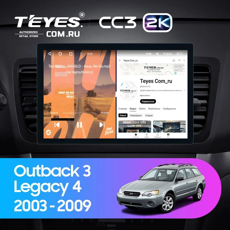 Штатная магнитола Teyes CC3 2K 4/64 Subaru Outback 3 (2003-2009) (11")