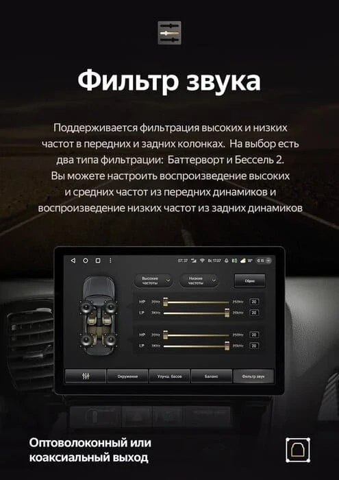 Штатная магнитола Teyes CC3 2K 360 6/128 Citroen C4 Aircross (2010-2017) Тип-A (13")