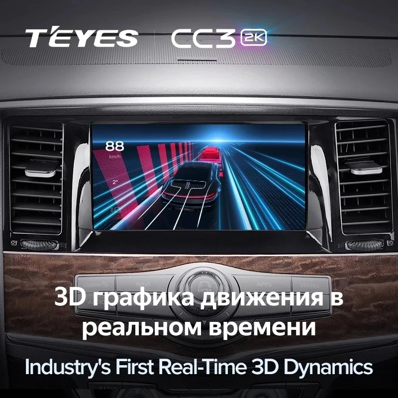Штатная магнитола Teyes CC3 2K 360 6/128 Infiniti QX80 (2013-2020)