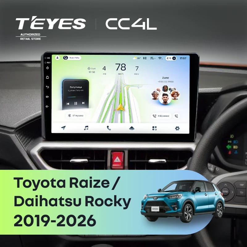 Штатная магнитола Teyes CC4L 4/64 Daihatsu Rocky (2019-2026) F2 Правый руль