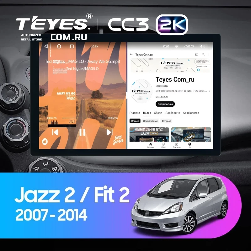Штатная магнитола Teyes CC3 2K 4/32 Honda Fit 2 GE (2007-2014) (13")