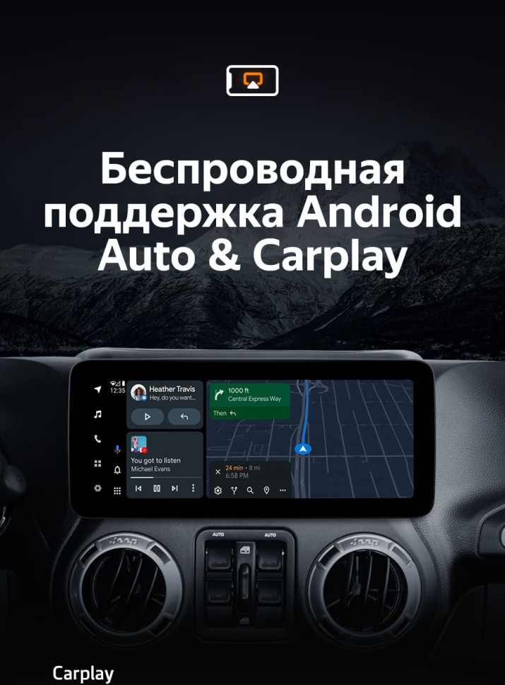 Штатная магнитола Teyes LUX ONE 4/64 Jeep Wrangler 3 JK (2010-2018)