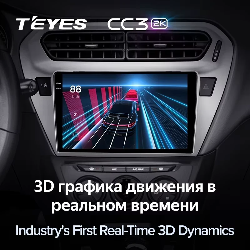 Штатная магнитола Teyes CC3 2K 360 6/128 Peugeot 301 (2012-2016) F2