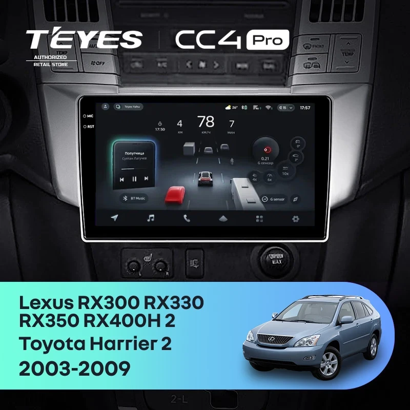 Штатная магнитола Teyes CC4 Pro 12/256 Lexus RX300 RX330 RX350 RX400H (2003-2009) F1