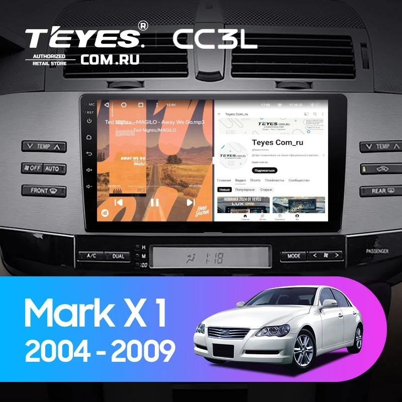 Штатная магнитола Teyes CC3L 4/32 Toyota Mark X 1 X120 (2004-2009)