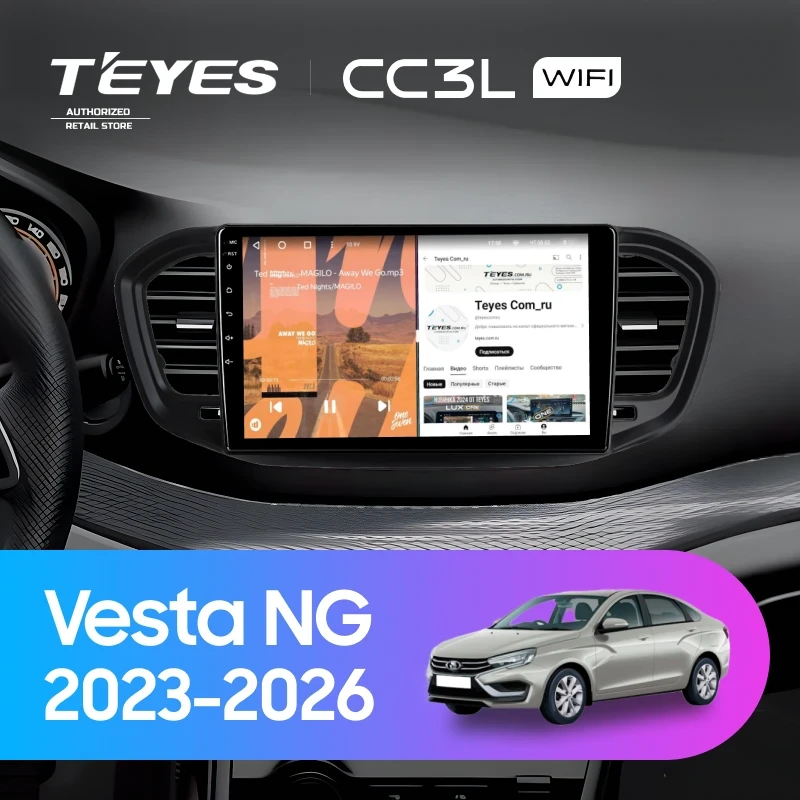 Штатная магнитола Teyes CC3L WiFi 2/32 Lada Vesta NG (2023-2026) Тип-B (матовая)