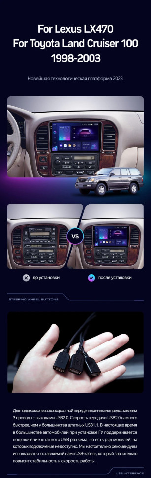 Штатная магнитола Teyes CC3 2K 4/32 Toyota Land Cruiser 100 (1998-2003) F1