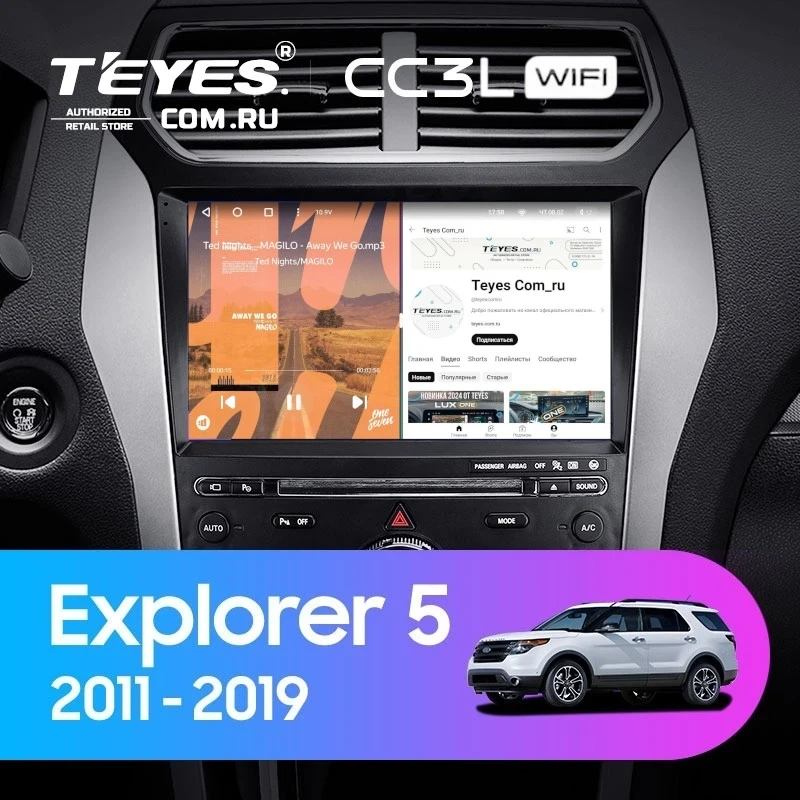Штатная магнитола Teyes CC3L WiFi 2/32 Ford Explorer 5 (2011-2019) Тип-A