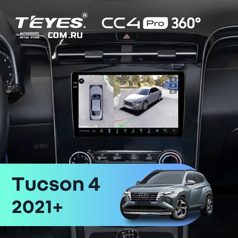 Штатная магнитола Teyes CC4 Pro 360 8/128 Hyundai Tucson 4 (2021-2025) (кондиционер)