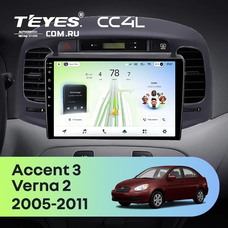 Штатная магнитола Teyes CC4L 4/64 Hyundai Accent 3 (2005-2011) (черная)