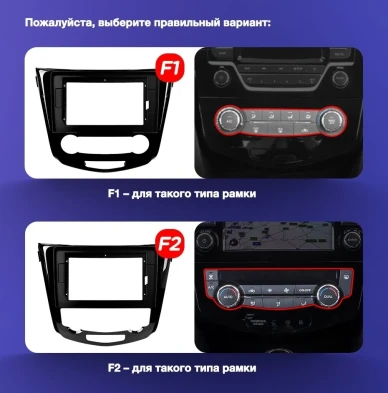 Штатная магнитола Teyes CC3 2K 4/64 Nissan X-Trail 3 T32 (2013-2021) F2 климат контроль Тип-AB
