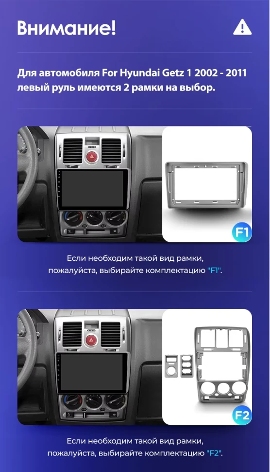 Штатная магнитола Teyes CC3 2K 360 6/128 Hyundai Getz 1 (2002-2011) F1