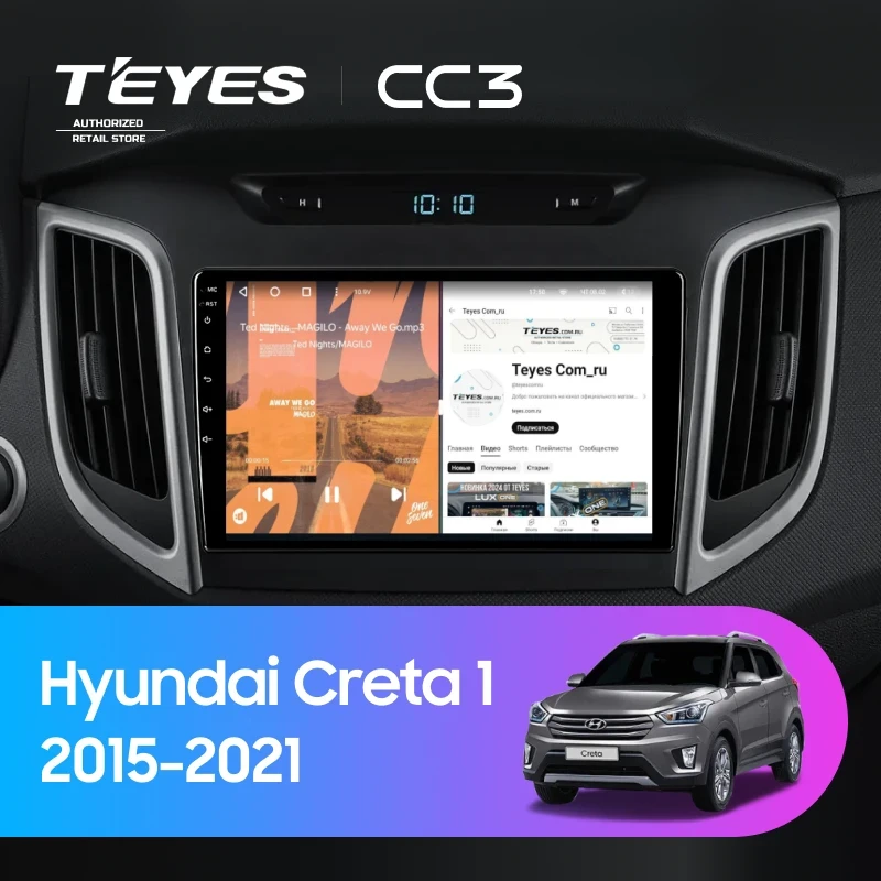 Штатная магнитола Teyes CC3 4/32 Hyundai Creta 1 (2015-2021) Тип-B