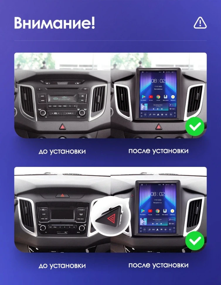 Штатная магнитола Tesla style Teyes TPRO 2 4/64 Hyundai Creta (2015-2019)