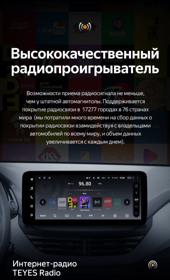 Штатная магнитола Teyes LUX ONE 4/64 Chevrolet Cavalier (2020-2022)