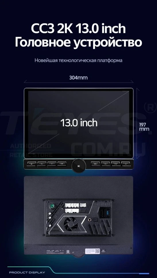 Штатная магнитола Teyes CC3 2K 6/128 Suzuki Jimny 3 (2005-2019) (13" с кнопками)