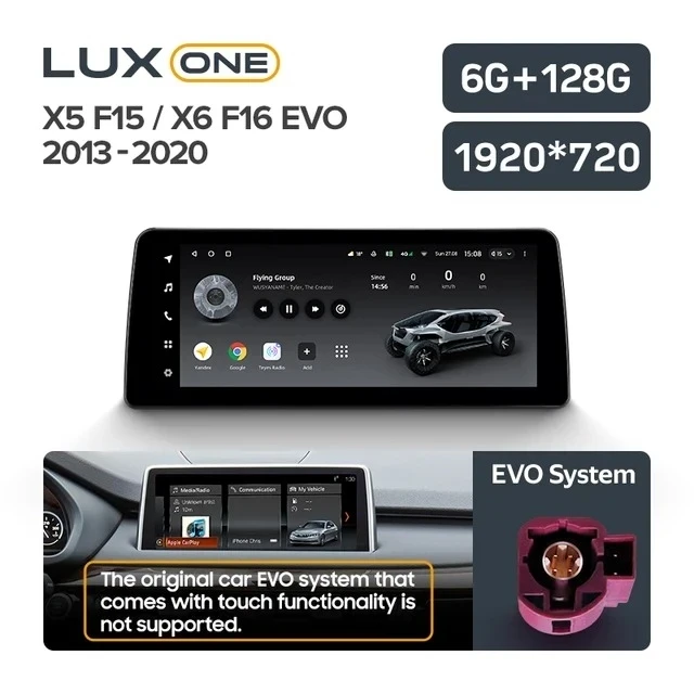 Штатная магнитола Teyes LUX ONE 6/128 BMW X6 F16 (EVO) (2013-2020)