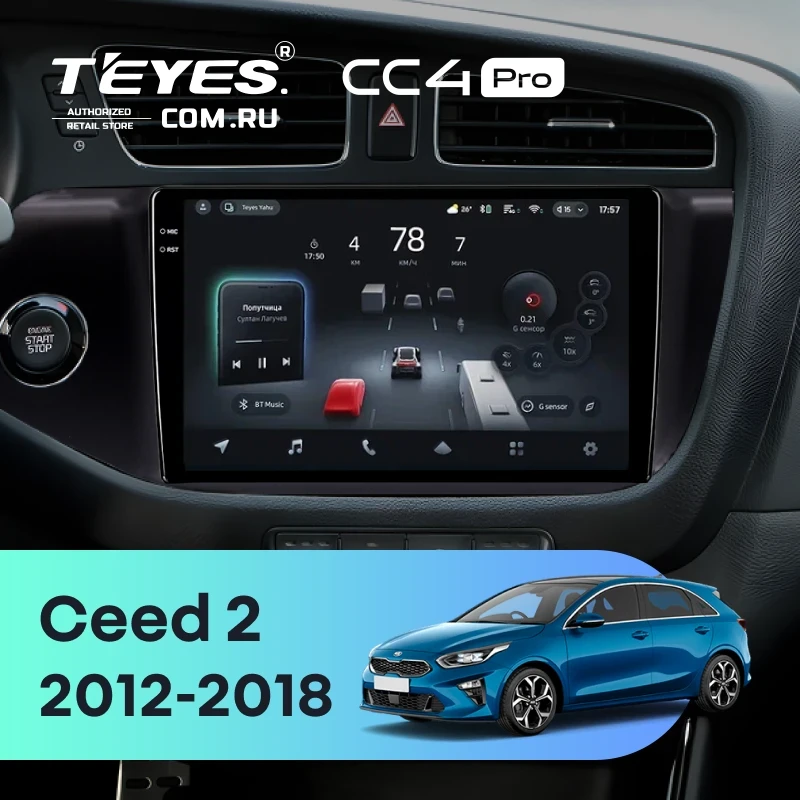 Штатная магнитола Teyes CC4 Pro 8/128 Kia Ceed 2 JD (2012-2018) (матовая)