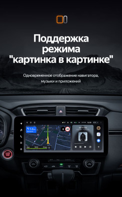 Штатная магнитола Teyes LUX ONE 4/64 Honda CR-V 5 RT RW (2017-2022)