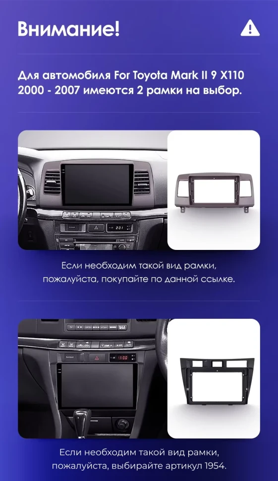 Штатная магнитола Teyes CC3L 4/64 Toyota Mark II 9 X110 (2000-2007) F2