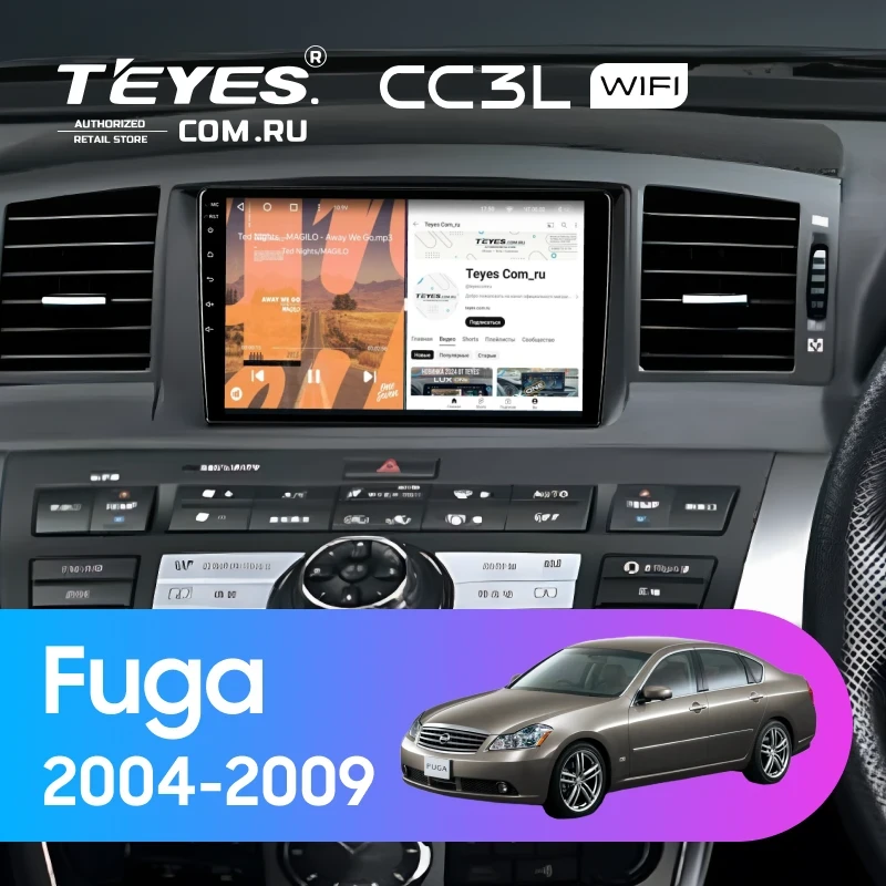 Штатная магнитола Teyes CC3L WiFi 2/32 Nissan Fuga (2004-2009) F1