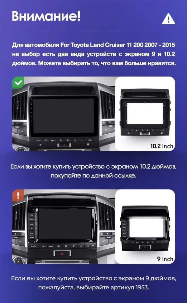 Штатная магнитола Teyes CC3L WiFi 2/32 Toyota Land Cruiser 11 200 (2007-2015) F3 Тип-C