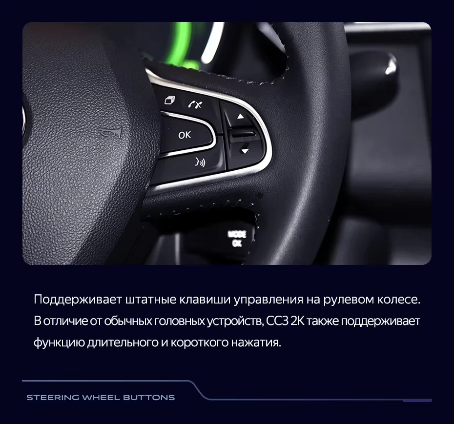 Штатная магнитола Teyes CC3 2K 4/64 Renault Kadjar (2015-2017)