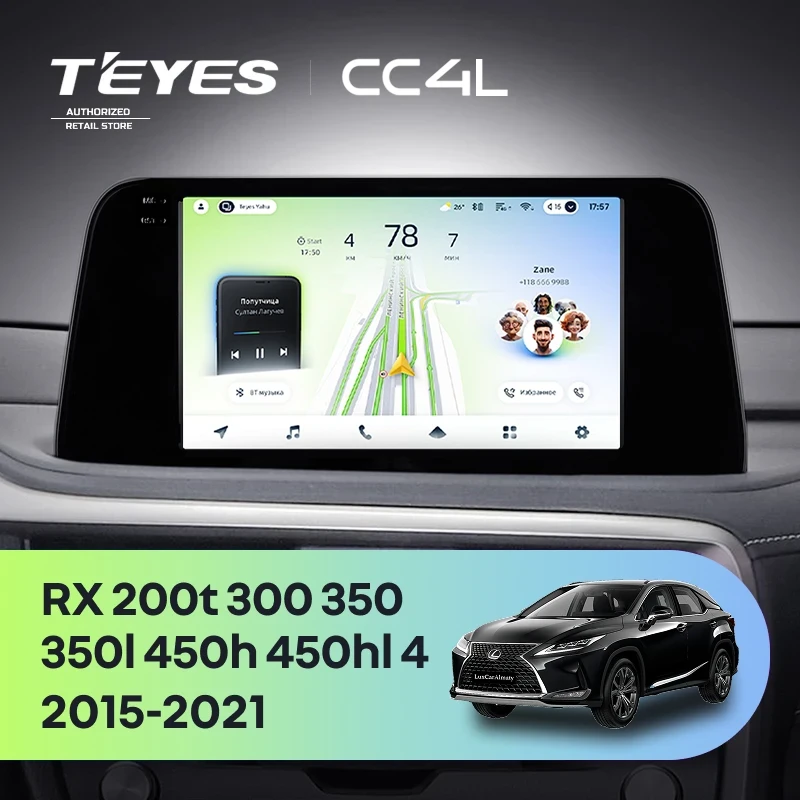 Штатная магнитола Teyes CC4L 6/64 Lexus RX200t RX300 RX350 RX350l RX450h RX450hl AL20 IV (2015-2021)