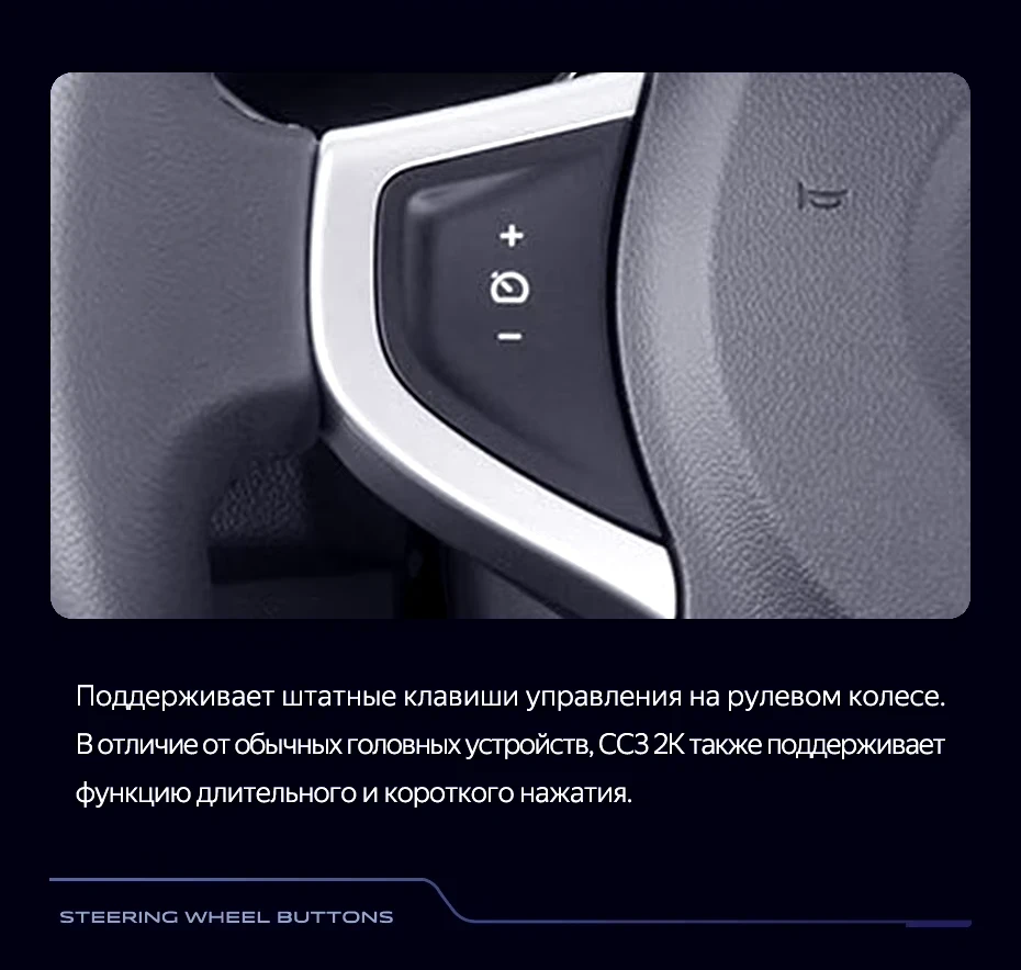 Штатная магнитола Teyes CC3 2K 4/32 Renault Koleos (2008-2016) Тип-B