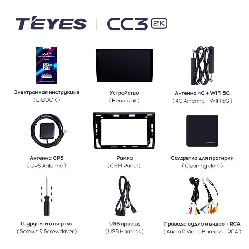 Штатная магнитола Teyes CC3 2K 4/64 Volkswagen Beetle A5 (2011-2019) (10 inch Universal)