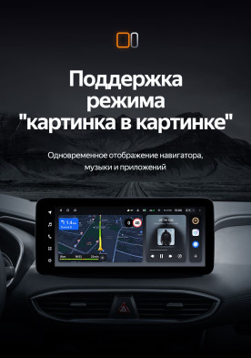 Штатная магнитола Teyes LUX ONE 4/64 Hyundai Santa Fe 4 (2018-2021)