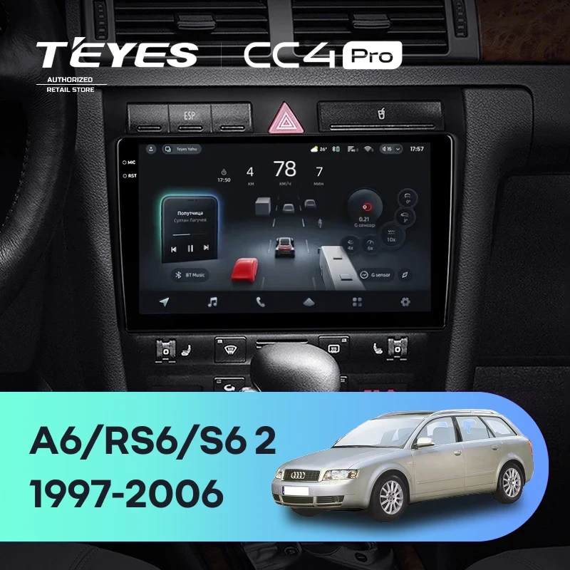 Штатная магнитола Teyes CC4 Pro 8/128 Audi A6 2 (1997-2004)